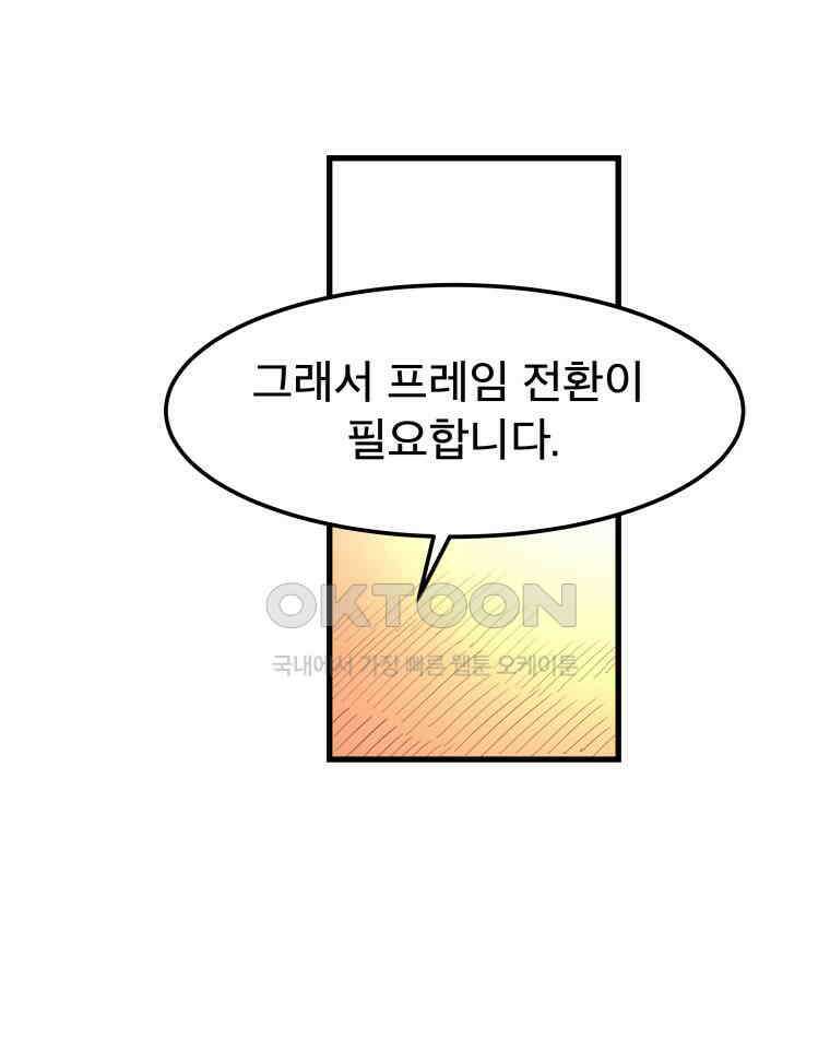 도깨비언덕에 왜 왔니? 2부 해수 167 97