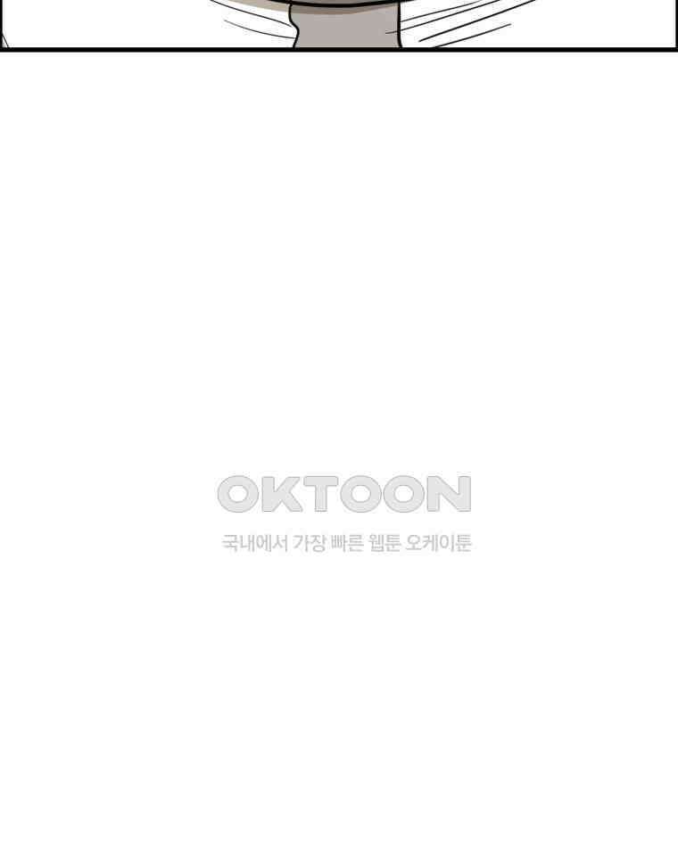 도깨비언덕에 왜 왔니? 2부 해수 167 112
