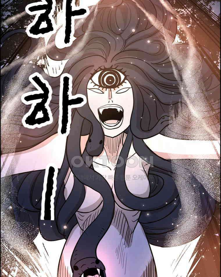 도깨비언덕에 왜 왔니? 2부 해수 171 2