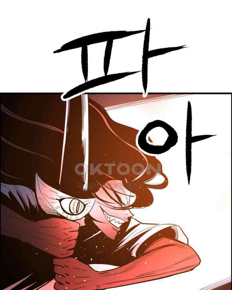 도깨비언덕에 왜 왔니? 2부 해수 171 9