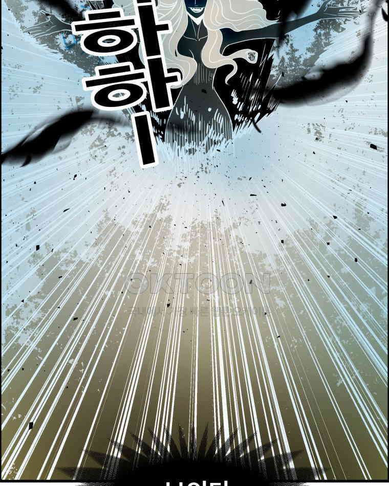 도깨비언덕에 왜 왔니? 2부 해수 171 13