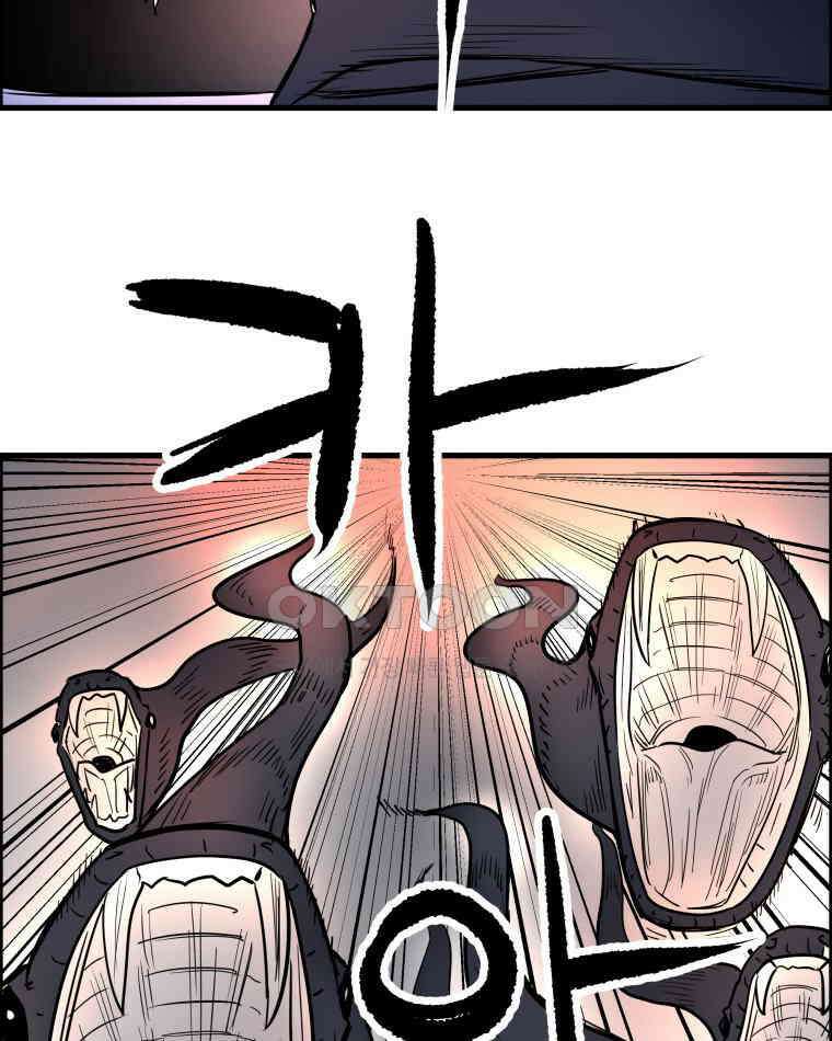 도깨비언덕에 왜 왔니? 2부 해수 171 15