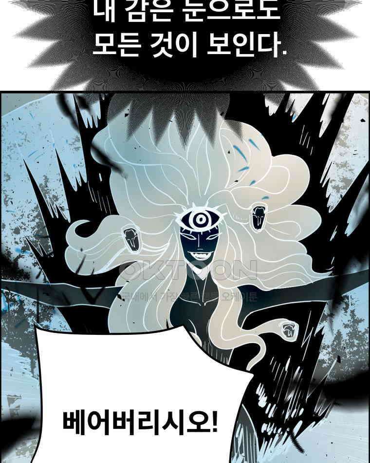 도깨비언덕에 왜 왔니? 2부 해수 171 22