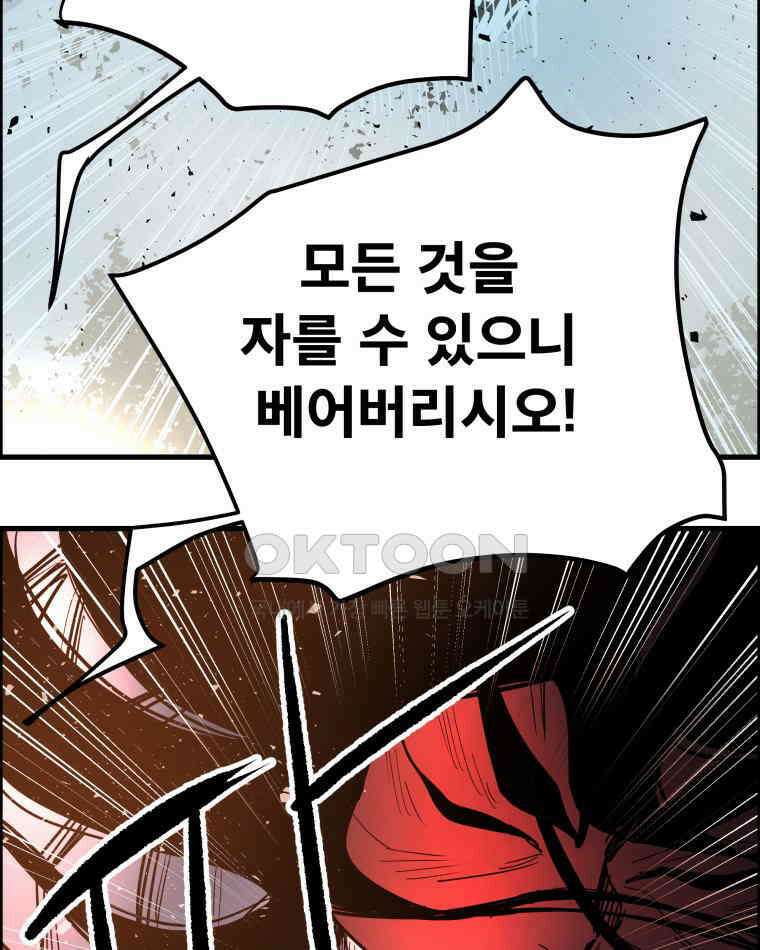 도깨비언덕에 왜 왔니? 2부 해수 171 23