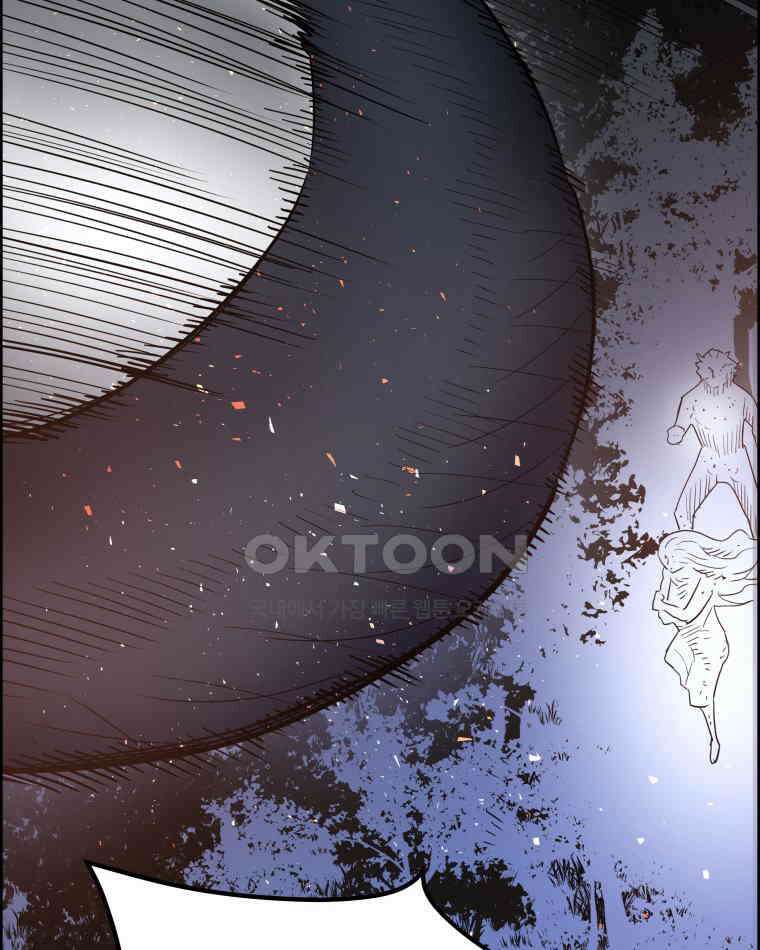 도깨비언덕에 왜 왔니? 2부 해수 171 30