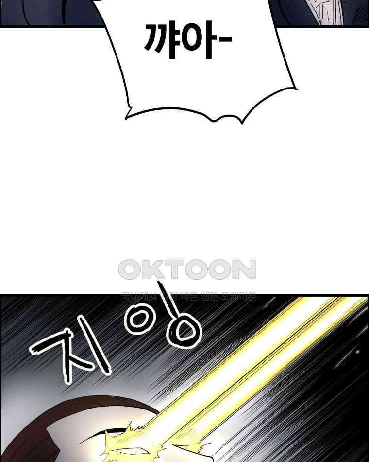 도깨비언덕에 왜 왔니? 2부 해수 171 34