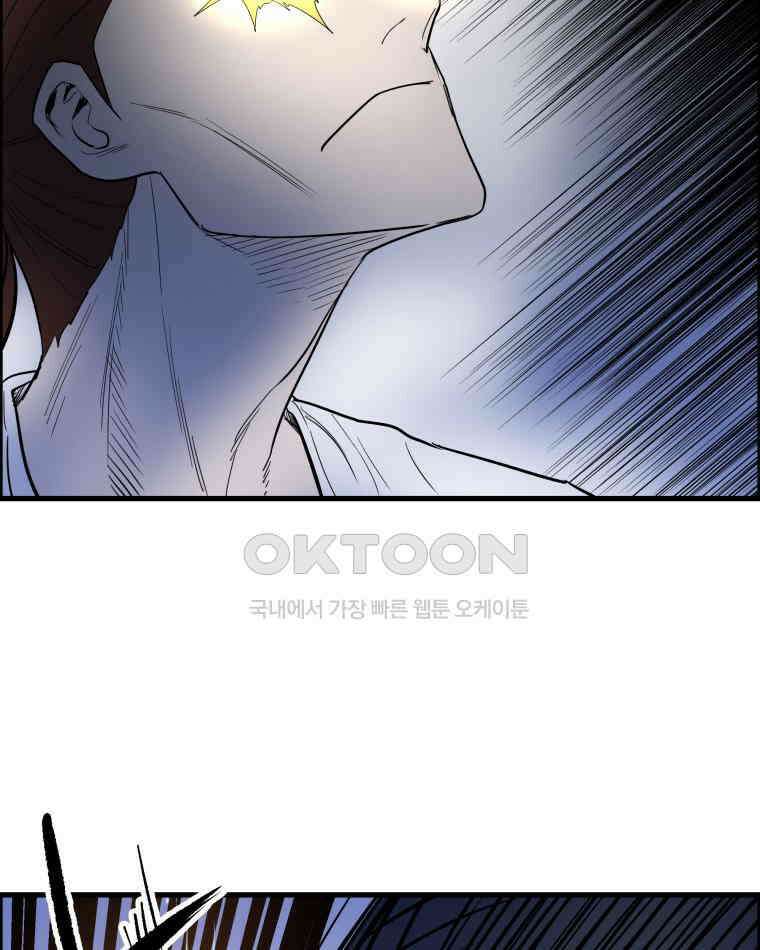 도깨비언덕에 왜 왔니? 2부 해수 171 35
