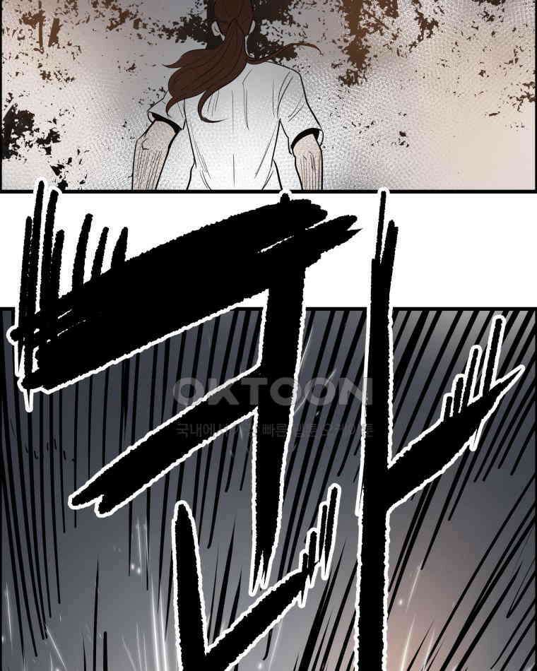도깨비언덕에 왜 왔니? 2부 해수 171 37