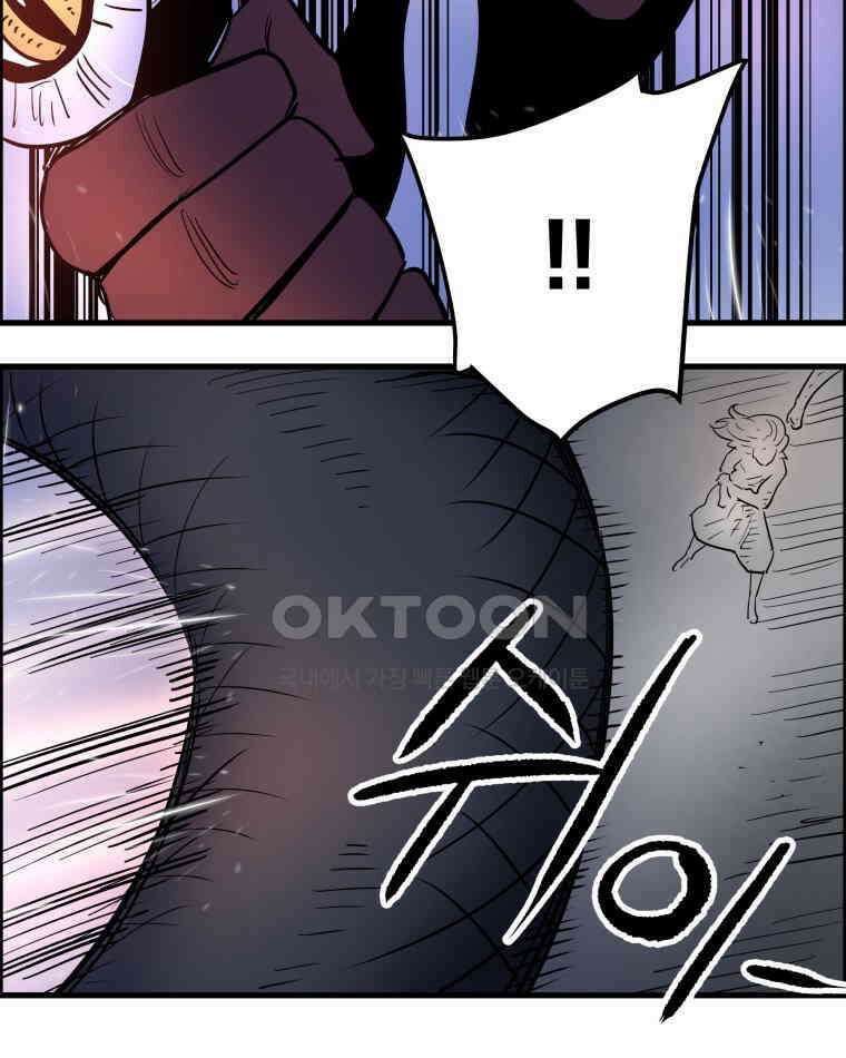 도깨비언덕에 왜 왔니? 2부 해수 171 40