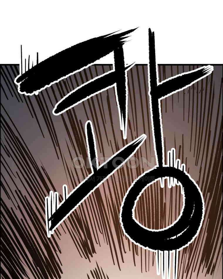 도깨비언덕에 왜 왔니? 2부 해수 171 41