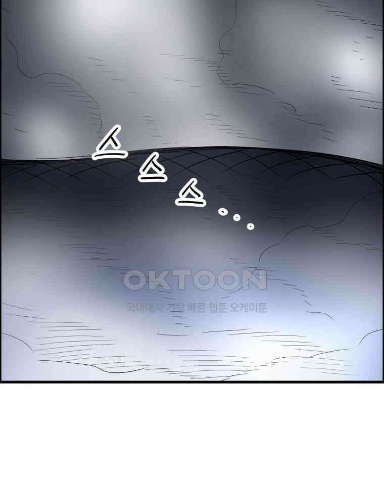 도깨비언덕에 왜 왔니? 2부 해수 171 43
