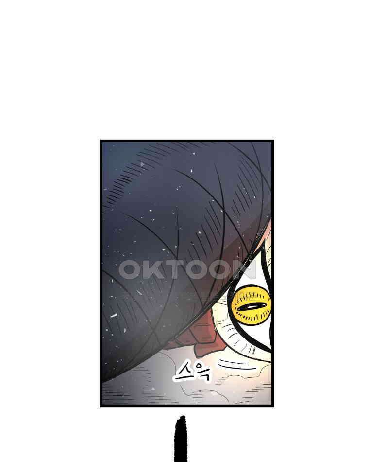도깨비언덕에 왜 왔니? 2부 해수 171 45