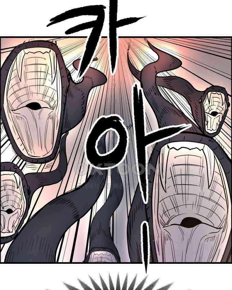 도깨비언덕에 왜 왔니? 2부 해수 171 46