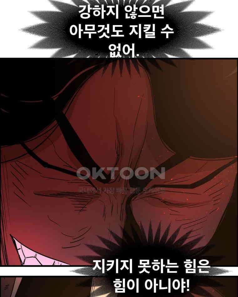 도깨비언덕에 왜 왔니? 2부 해수 171 47