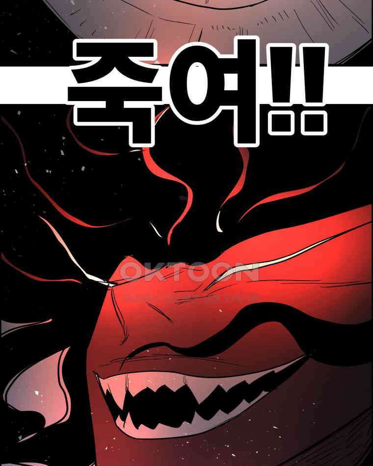 도깨비언덕에 왜 왔니? 2부 해수 171 50