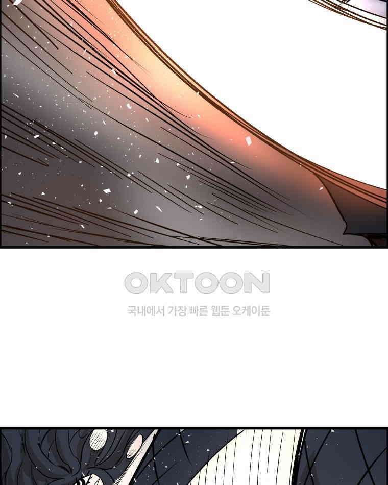 도깨비언덕에 왜 왔니? 2부 해수 171 53