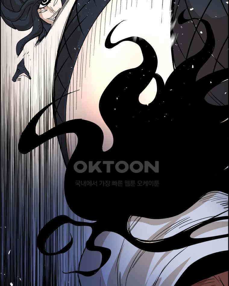 도깨비언덕에 왜 왔니? 2부 해수 171 54