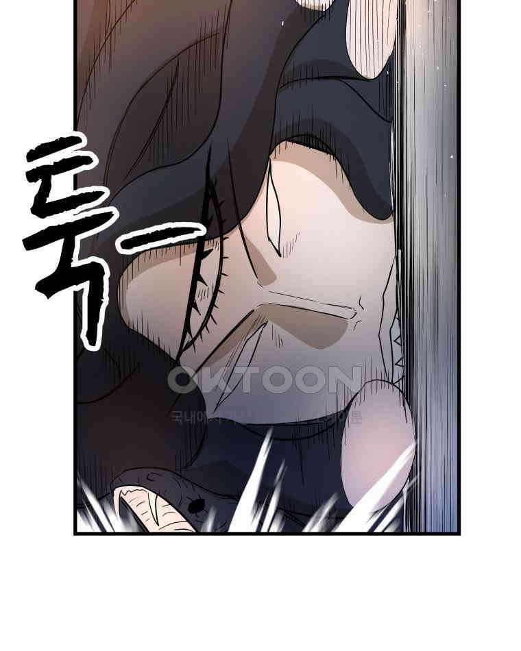 도깨비언덕에 왜 왔니? 2부 해수 171 56