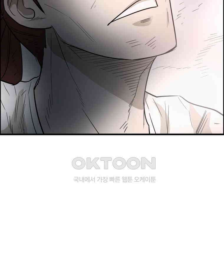 도깨비언덕에 왜 왔니? 2부 해수 171 60