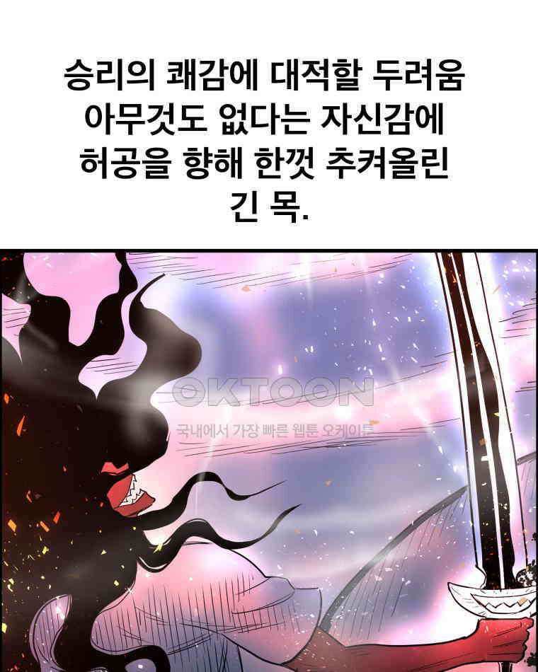 도깨비언덕에 왜 왔니? 2부 해수 171 65
