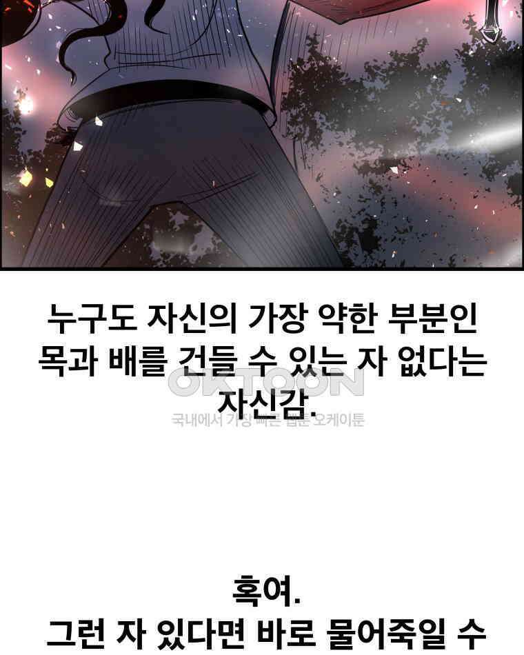 도깨비언덕에 왜 왔니? 2부 해수 171 66