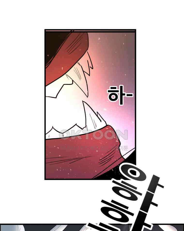 도깨비언덕에 왜 왔니? 2부 해수 171 71
