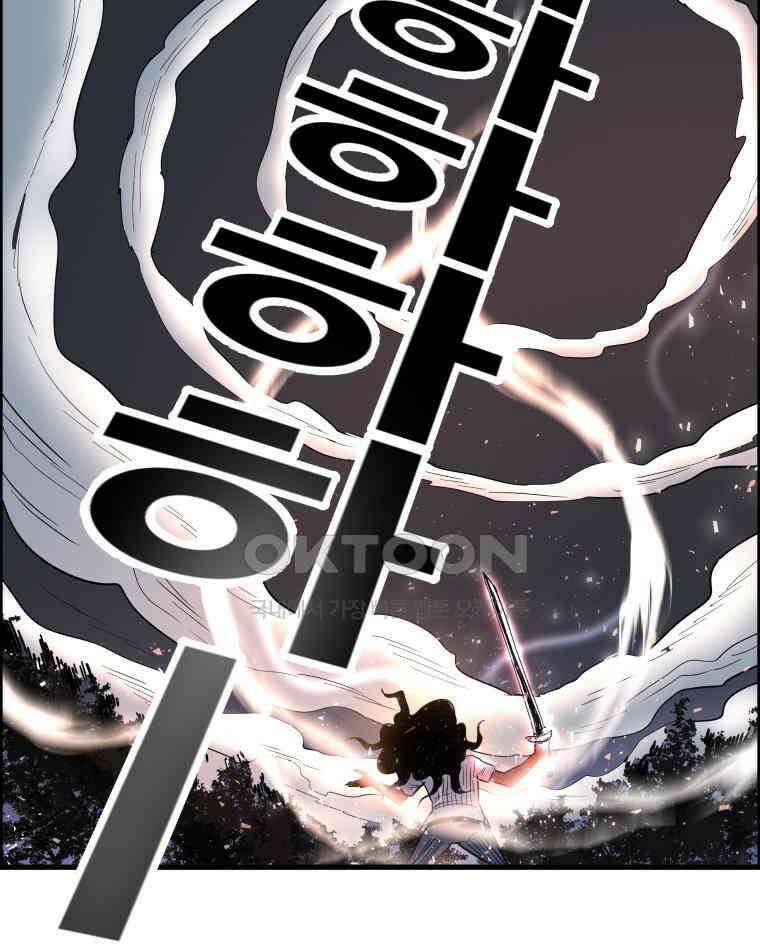 도깨비언덕에 왜 왔니? 2부 해수 171 72