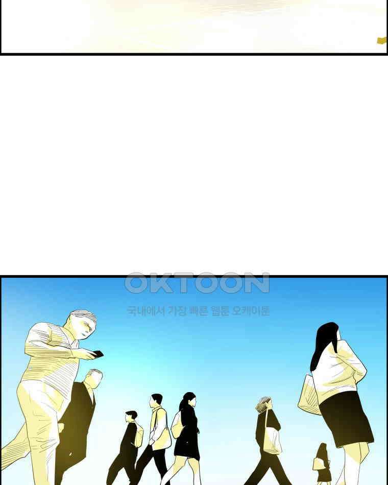 도깨비언덕에 왜 왔니? 2부 해수 171 77