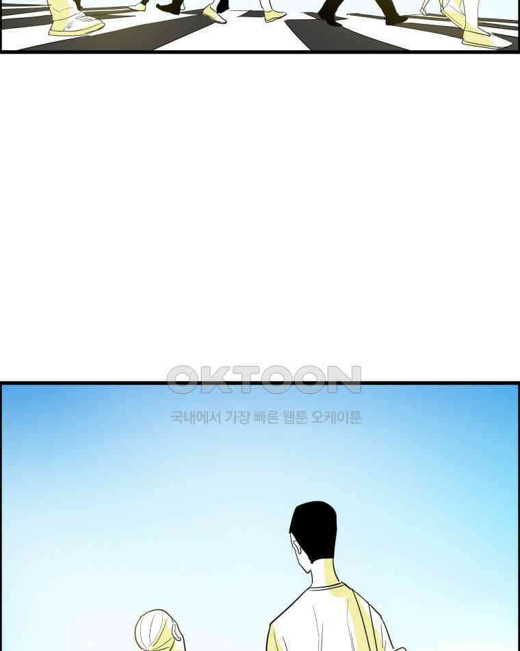 도깨비언덕에 왜 왔니? 2부 해수 171 78