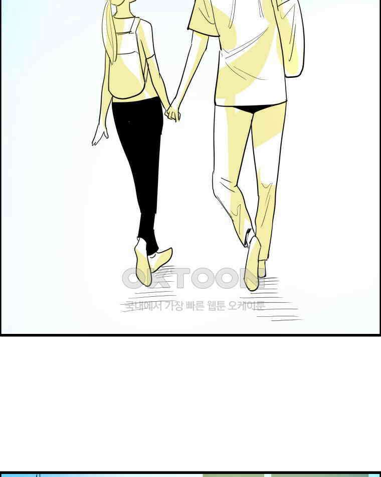 도깨비언덕에 왜 왔니? 2부 해수 171 79