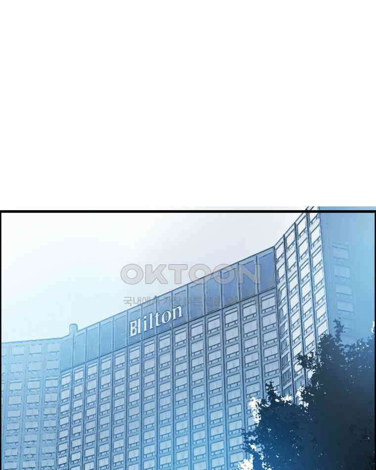 도깨비언덕에 왜 왔니? 2부 해수 171 81
