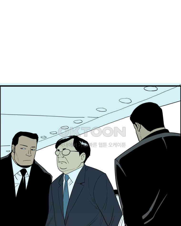 도깨비언덕에 왜 왔니? 2부 해수 171 84
