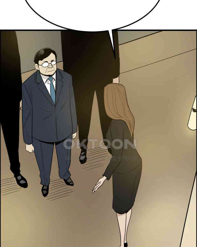 도깨비언덕에 왜 왔니? 2부 해수 171 95