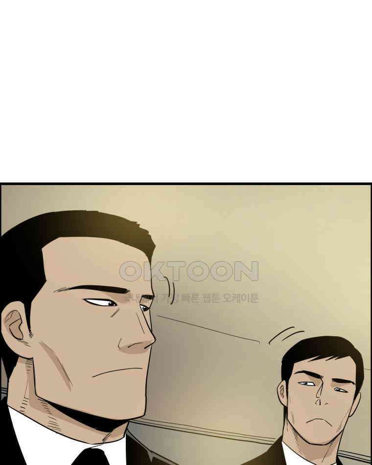 도깨비언덕에 왜 왔니? 2부 해수 171 97