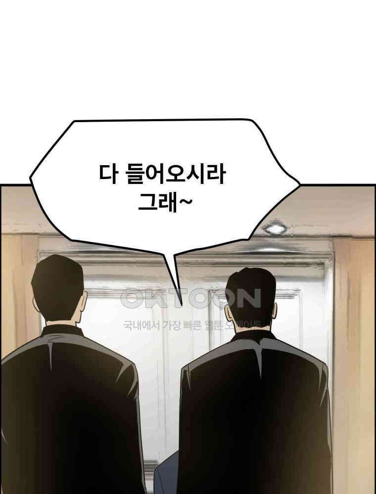 도깨비언덕에 왜 왔니? 2부 해수 171 105