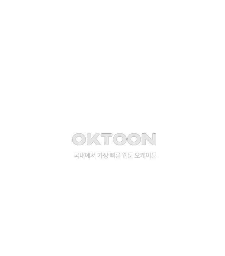 도깨비언덕에 왜 왔니? 2부 해수 171 109