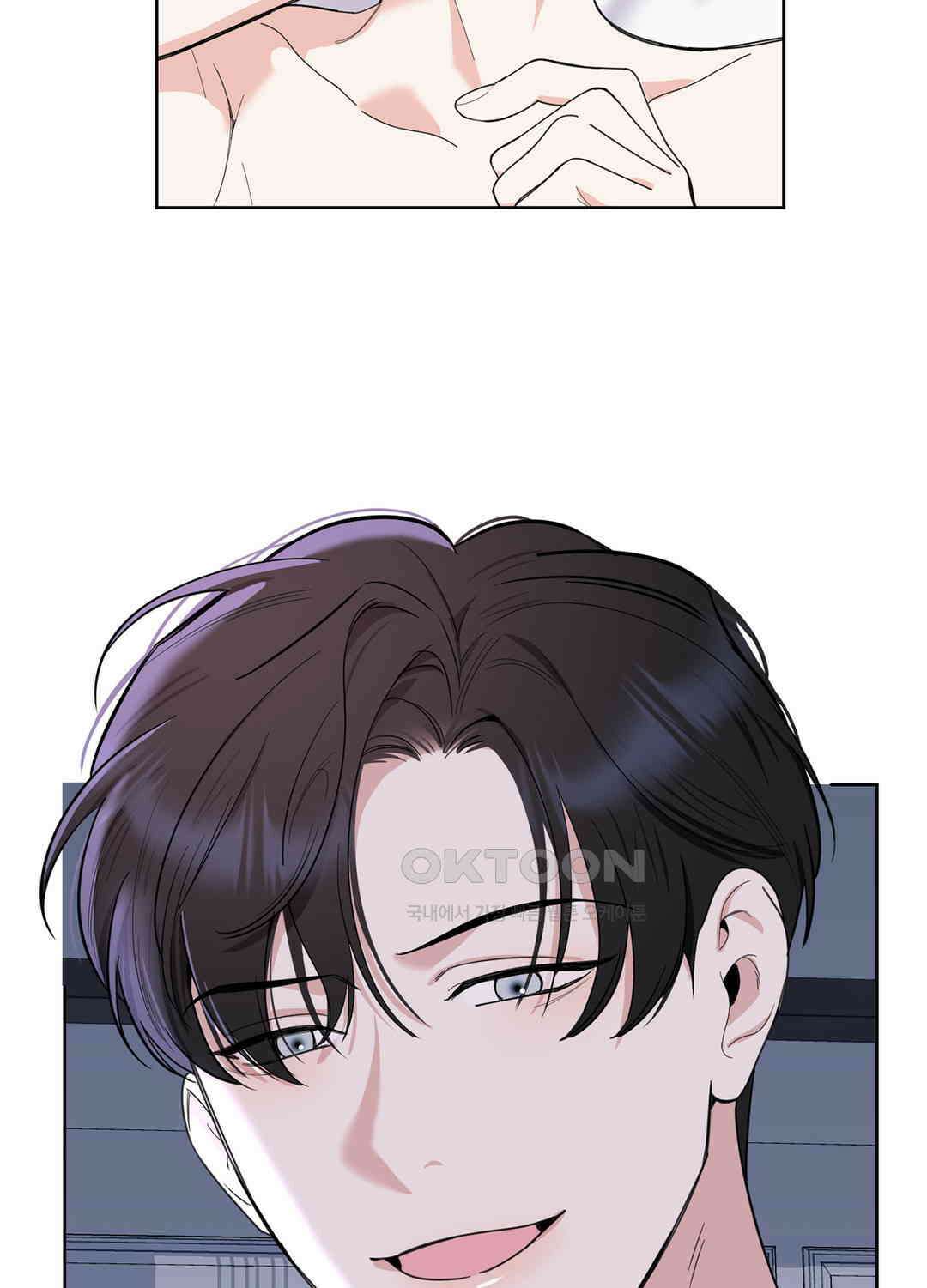 형편없는 로맨스 79화 6