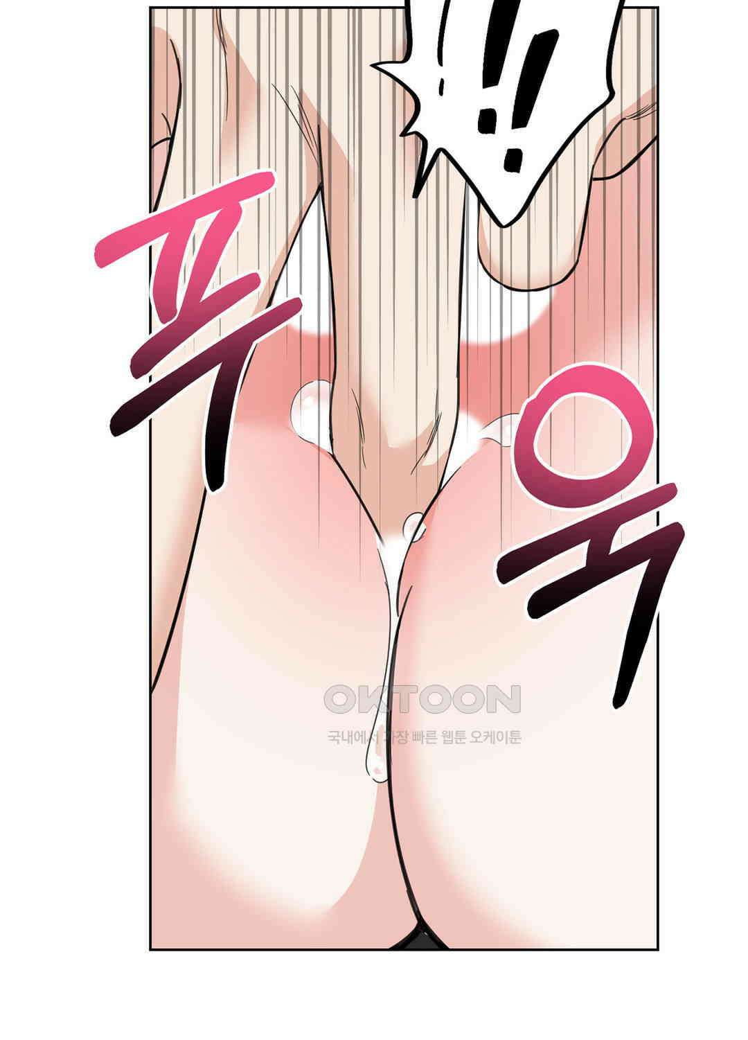 형편없는 로맨스 79화 28