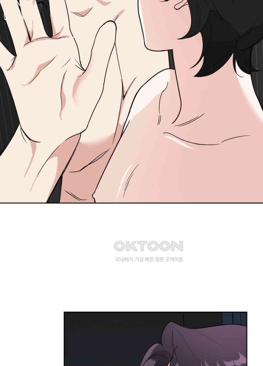 형편없는 로맨스 79화 78