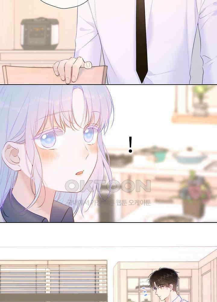 별빛 아래 우리 121화 12