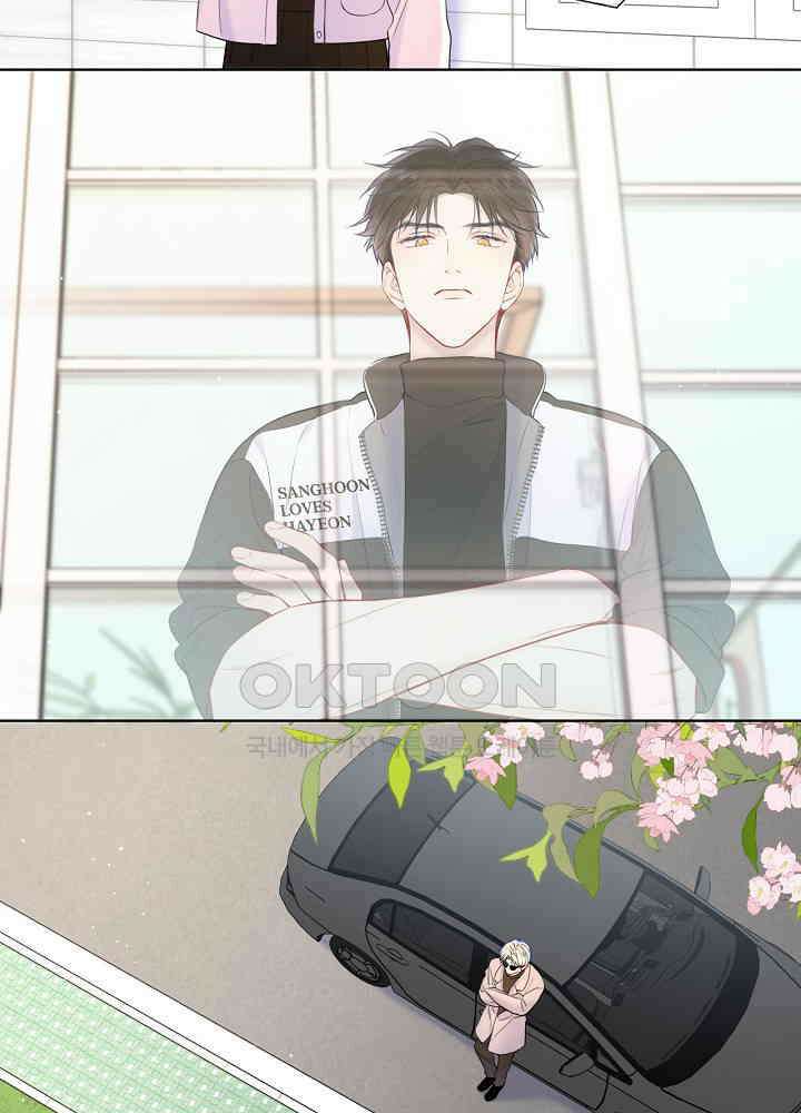 별빛 아래 우리 155화 9