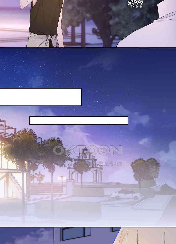 별빛 아래 우리 184화 9