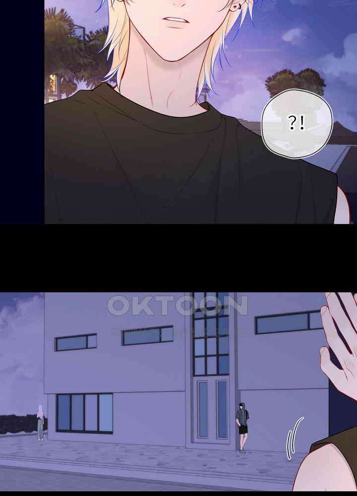 별빛 아래 우리 184화 11
