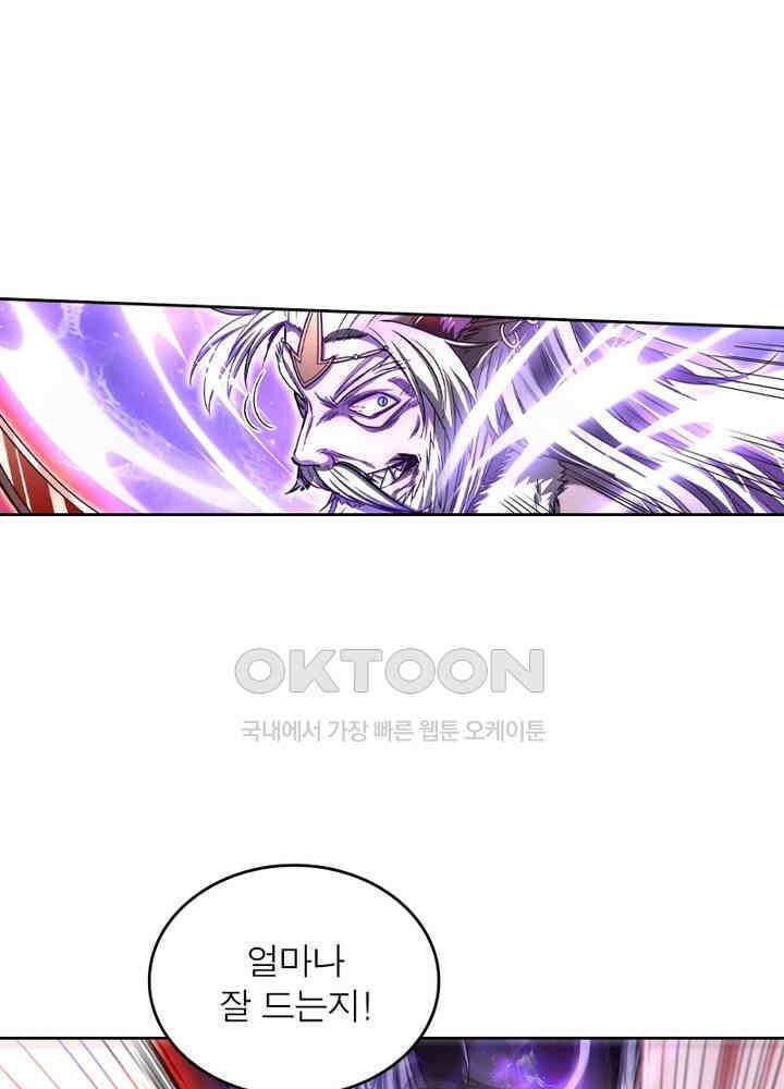 정령사: 나타르 전기 시즌2 - 267화 41