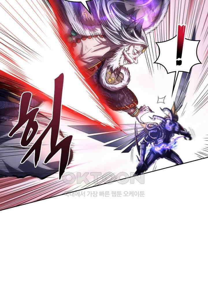 정령사: 나타르 전기 시즌2 - 267화 42