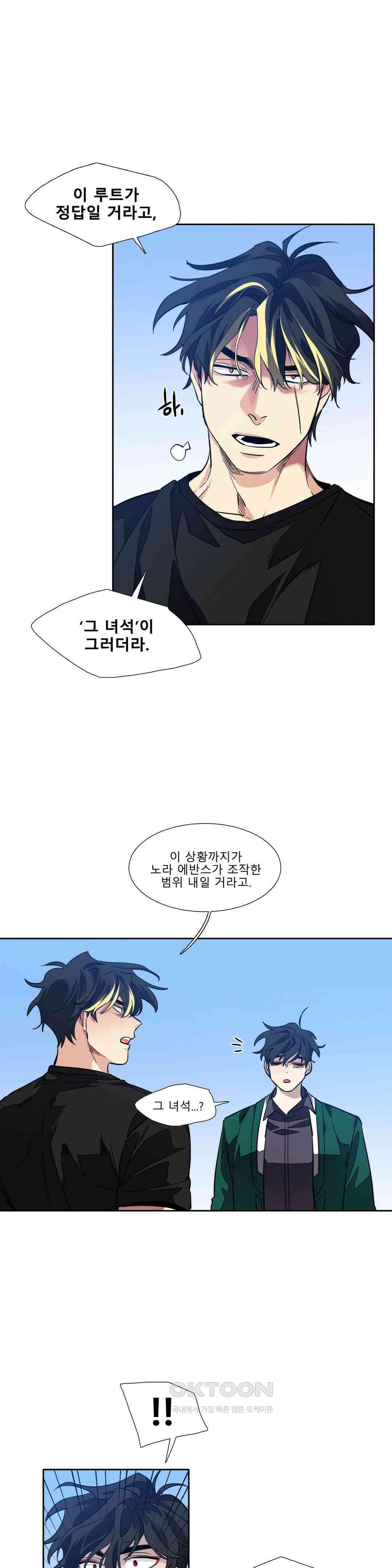 히어로즈 플랜비 순풍 8 1