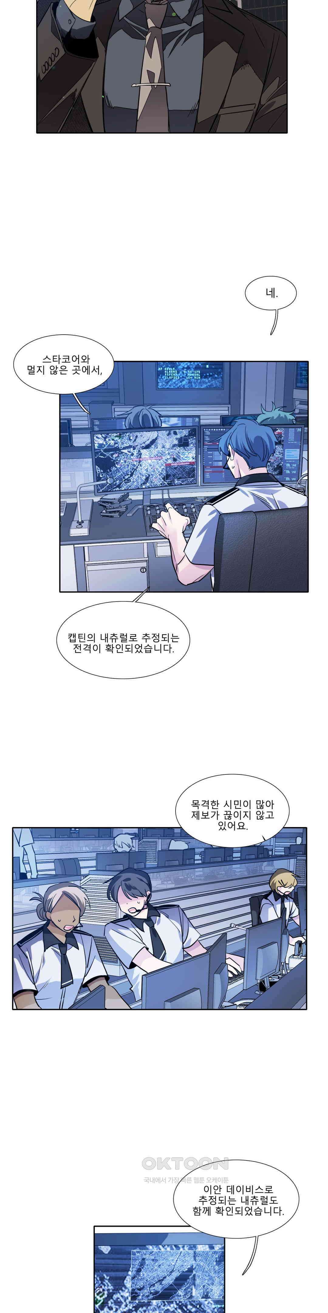 히어로즈 플랜비 순풍 8 5