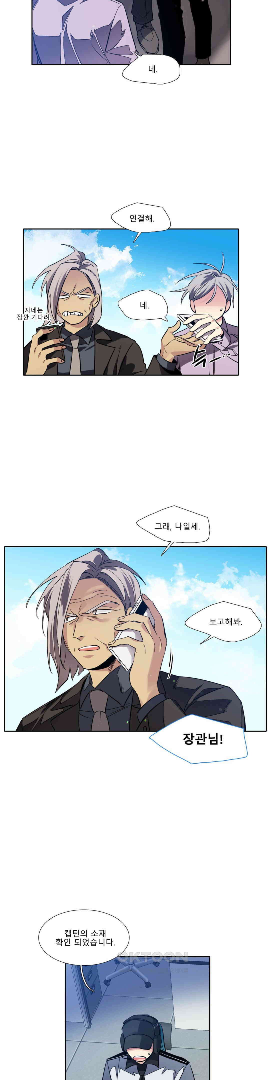 히어로즈 플랜비 순풍 8 9