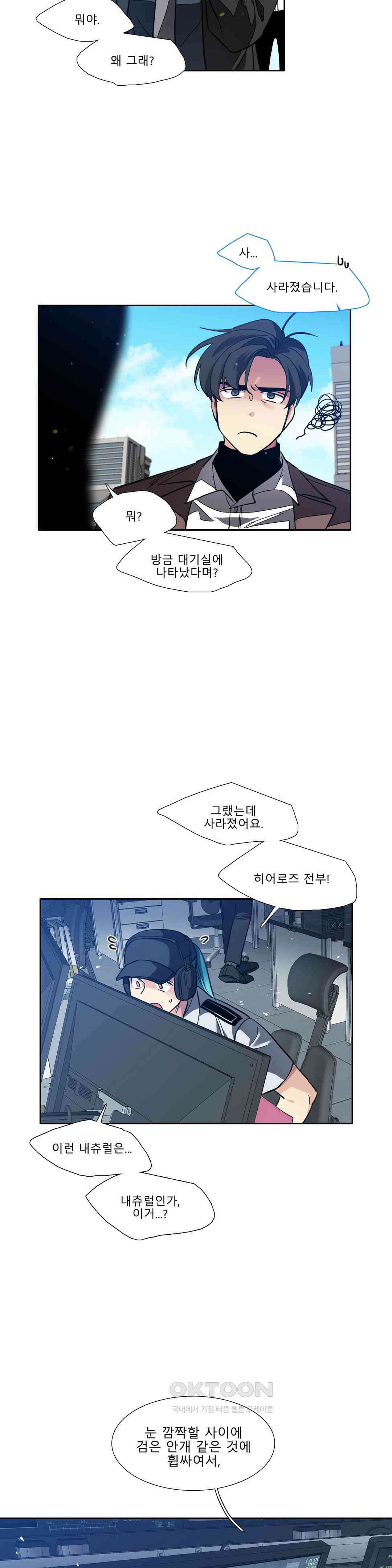 히어로즈 플랜비 순풍 8 12