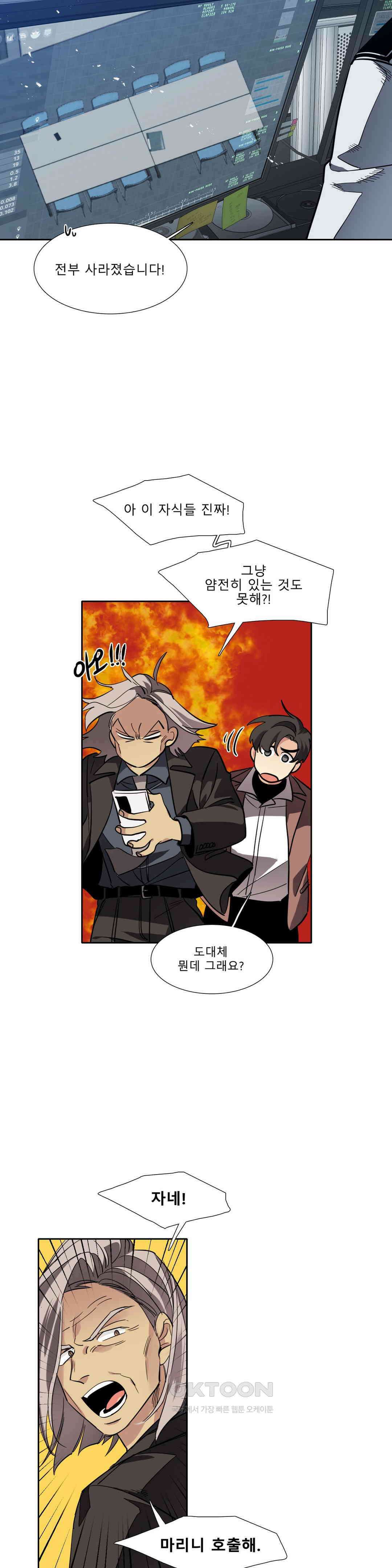 히어로즈 플랜비 순풍 8 13